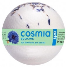 Бомбочка бурлящая для ванны Cosmia SPA Василек, 120 г (kastd) в магазинах Ашан