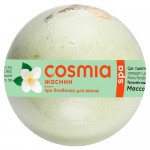 Бомбочка бурлящая для ванны Cosmia SPA Жасмин, 120 г (kastd)
