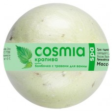 Бомбочка бурлящая для ванны Cosmia с травами Крапива, 120 г (kastd) в магазинах Ашан