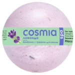 Бомбочка бурлящая для ванны Cosmia с травами Лаванда, 120 г (kastd)
