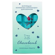 Бомбочка для ванны BathTime Chocobomb Кокосовый баунти, 160 г (kastd) в магазинах Ашан