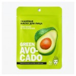 Маска тканевая для лица Beauty Fox Aloe avokado с гиалуроновой кислотой и авокадо, 25 мл (kastd)