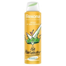 Антиперспирант спрей Rexona ярко и цветочно, 150 мл (kastd) в магазинах Ашан