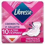 Прокладки гигиенические Libresse Ultra Нормал с мягкой поверхностью, 10 шт (kastd)