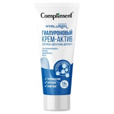 Крем-актив для лица шеи и зоны декольте Compliment Гиалуроновый, 50 мл (kastd) в магазинах Ашан