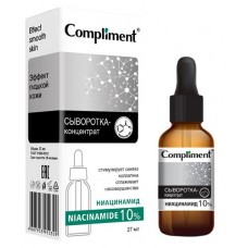 Сыворотка-концентрат для лица Compliment Niacinamide, 27 мл (kastd) в магазинах Ашан