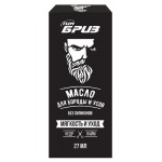 Масло для бороды и усов Тим Бриз, 27 мл (kastd) Масло для бороды и усов Тим Бриз, 27 мл (kastd)