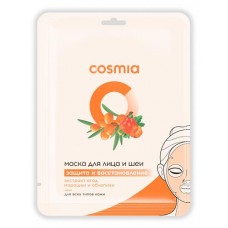Маска для лица и шеи Cosmia Защита и Восстановление, 27 г (kastd) в магазинах Ашан