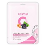 Маска для лица и шеи Cosmia Обновление и Сияние, 27 г (kastd)