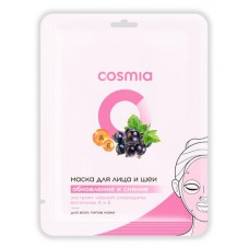 Маска для лица и шеи Cosmia Обновление и Сияние, 27 г (kastd) в магазинах Ашан