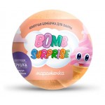 Шипучая бомбочка для ванны Фитокосметик Bomb Surpise Мороженка с игрушкой, 115 г (kastd)