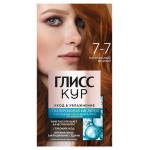 Краска для волос Gliss Kur Уход и увлажнение Натуральный медный тон 7-7, 142,5 мл (kastd)