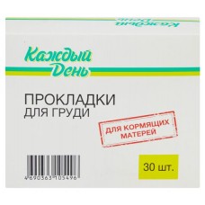 Прокладки для груди Каждый день, 30 шт (kastd) в магазинах Ашан