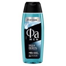 Крем-гель для душа Fa Men Уход и свежесть, 250 мл (kastd) в магазинах Ашан