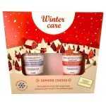 Подарочный набор Крем для рук и ногтей Winter Care защитный, 75 мл + Бальзам для рук Winter Care восстанавливающий, 75 мл (kastd)