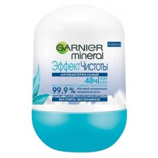 Дезодорант-антиперспирант шариковый Garnier Эффект Чистоты, 50 мл (kastd) в магазинах Ашан