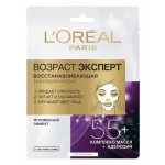 Маска для лица L`Oreal Paris Возраст Эксперт 55+ тканевая, 30 г (kastd)