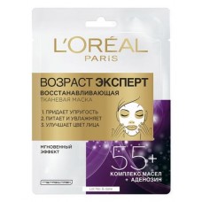 Маска для лица L`Oreal Paris Возраст Эксперт 55+ тканевая, 30 г (kastd) в магазинах Ашан
