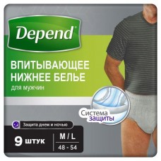 Трусы урологические для мужчин Depend размер L/XL 48-54, 9 шт (kastd) в магазинах Ашан