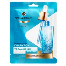 Маска для лица Черный Жемчуг Dream Cream Mezocare Сияние и увлажнение тканевая, 22 г (kastd) в магазинах Ашан