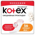 Прокладки ежедневные Kotex Normal дышащие, 56 шт (kastd) Прокладки ежедневные Kotex Normal дышащие, 56 шт (kastd)