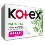 Прокладки гигиенические Kotex Natural Ultra Супер, 7 шт (kastd)