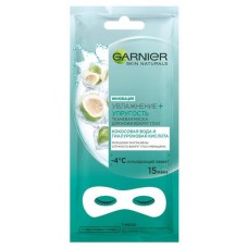 Патчи под глаза Garnier Увлажнение и упругость тканевые, 6 г (kastd) в магазинах Ашан