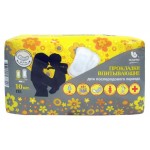 Прокладки послеродовые Пелигрин П5 Ė11, 10 шт (kastd)