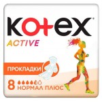 Прокладки гигиенические Кotex Ultra Active Normal, 8 шт (kastd)