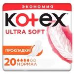 Прокладки гигиенические Kotex Ультра Софт Нормал, 20 шт (kastd)