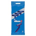 Бритвы одноразовые мужские Gillette 2 с двумя лезвиями, 3 шт (kastd)