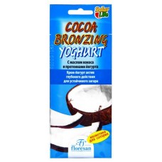 Крем-йогурт для загара Floresan Cocoa Bronzing Yoghurt, 15 мл (kastd) в магазинах Ашан
