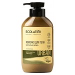 Молочко для тела Ecolatier Бархатная кожа цветок кактуса и авокадо, 400 мл (kastd)