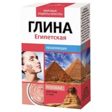 Глина для лица Фитокосметик Египетская розовая, 100 г (kastd) в магазинах Ашан