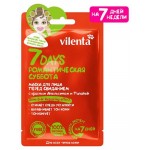 Маска для лица Vilenta Романтическая суббота, 28 мл (kastd)