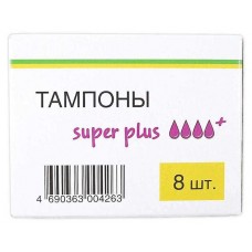 Тампоны гигиенические Каждый день Super Plus, 8 шт (kastd) в магазинах Ашан