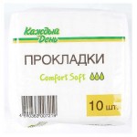 Прокладки гигиенические Каждый день Comfort, 10 шт (kastd)