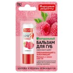 Бальзам для губ Фитокосметик Народные рецепты малиновый сорбет, 4,5 г (kastd)