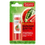 Бальзам для губ Фитокосметик Народные рецепты сочный арбуз серии, 4,5 г (kastd)