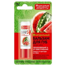 Бальзам для губ Фитокосметик Народные рецепты сочный арбуз серии, 4,5 г (kastd) в магазинах Ашан