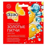 Патчи для глаз Dizao гидрогелевые золотые 100% гиалуроновая кислота, 1 шт (kastd)