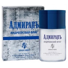 Туалетная вода мужская Sergio Nero Адмирал Андреевский флаг, 100 мл (kastd) в магазинах Ашан