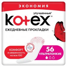 Прокладки ежедневные Kotex ультратонкие, 56 шт (kastd) в магазинах Ашан