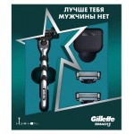 Подарочный набор мужской Бритва Gillette Mach3 с 1 кассетой + 2 кассеты + Чехол (kastd) Подарочный набор мужской Бритва Gillette Mach3 с 1 кассетой + 2 кассеты + Чехол (kastd)