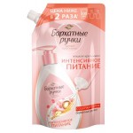 Мыло жидкое Бархатные ручки Интенсивное питание, 500 мл (kastd)