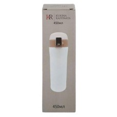 Термос Kukina Raffinata, 0,45 л (kastd) в магазинах Ашан