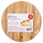 Доска разделочная Actuel круглая, D24 см (kastd) Доска разделочная Actuel круглая, D24 см (kastd)