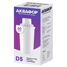 Сменный модуль для фильтра-кувшина D5 Аквафор (kastd) в магазинах Ашан