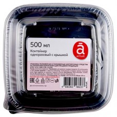 Контейнеры для пищевых продуктов Actuel одноразовые с крышкой 500 мл, 5 шт (kastd) в магазинах Ашан