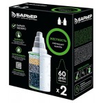 Кассеты сменные для фильтров-кувшинов Барьер Жесткость, 2 шт (kastd)